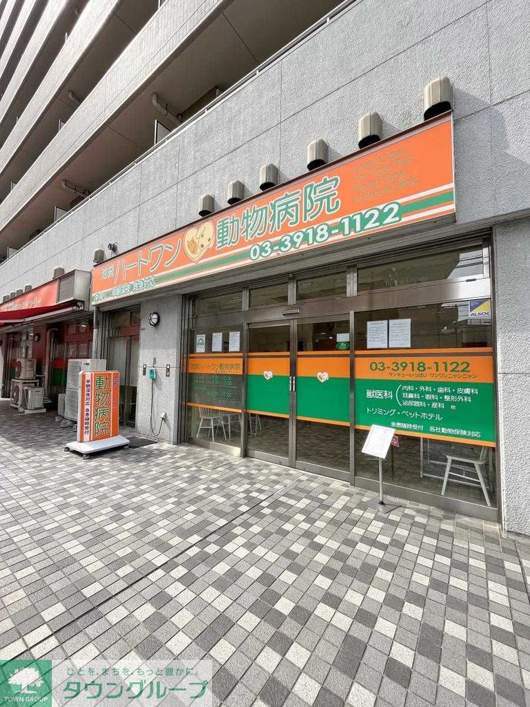 病院　動物病院（病院）まで800m
