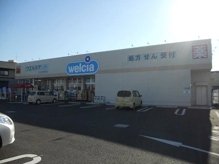 その他　ウエルシアつくば学園並木店（その他）まで110m