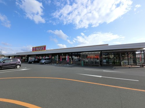 スーパー　Tマート市原牛久店（スーパー）まで1708m