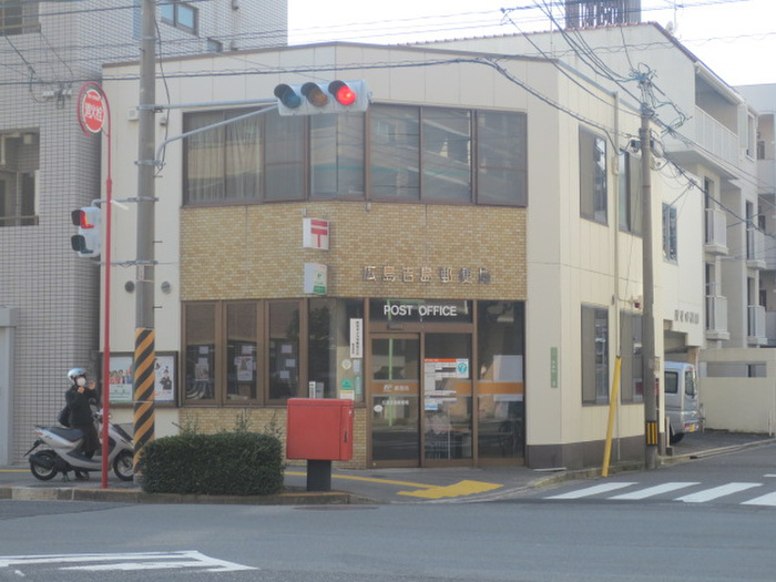郵便局　広島吉島郵便局（郵便局）まで133m