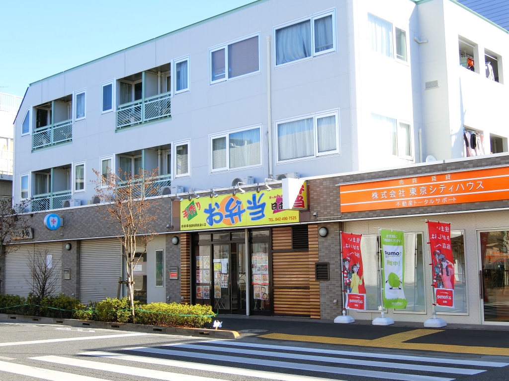 ショッピングセンター　日本亭　西調布駅前通り店（ショッピングセンター）まで243m