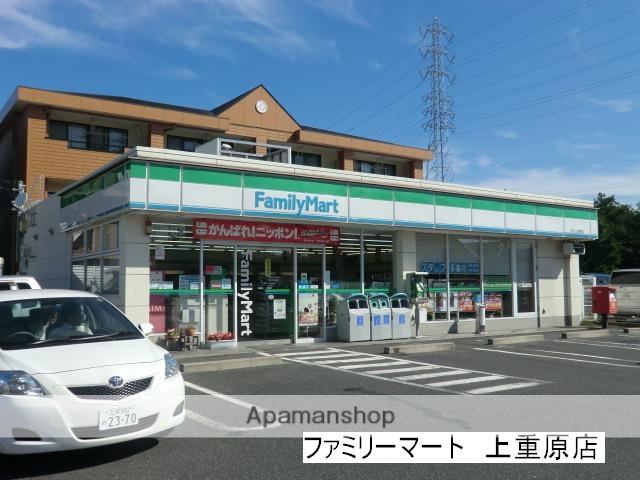 コンビニ　ファミリーマート・上重原店（コンビニ）まで439m
