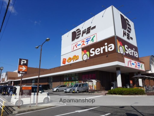 スーパー　ドミー・知立店（スーパー）まで379m