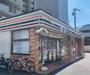 コンビニ　セブンイレブン 名古屋新道2丁目店（コンビニ）まで278m