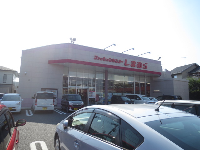 その他　ファッションセンターしまむら桜台店（その他）まで1209m