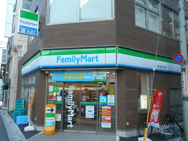 コンビニ　ファミリーマート南大塚三丁目店（コンビニ）まで110m