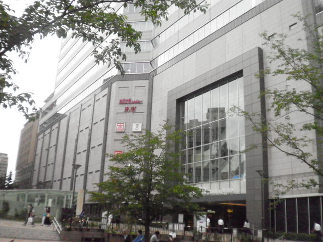 ショッピングセンター　アトレヴィ大塚（ショッピングセンター）まで190m