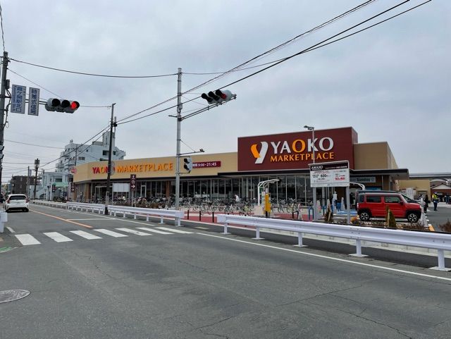 スーパー　TAIRAYA（スーパー）まで1700m