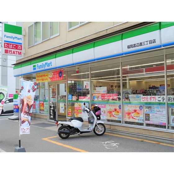 コンビニ　ファミリーマート福岡渡辺通三丁目（コンビニ）まで169m