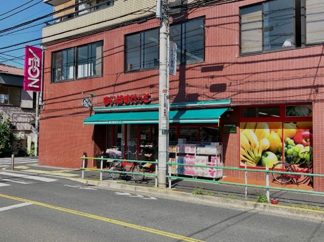 スーパー　まいばすけっと亀有2丁目店（スーパー）まで606m