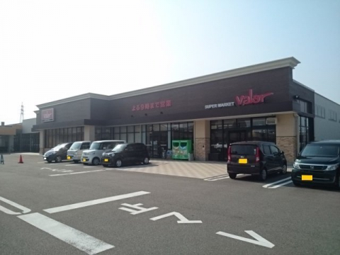 スーパー　バロー北の森店（スーパー）まで1556m