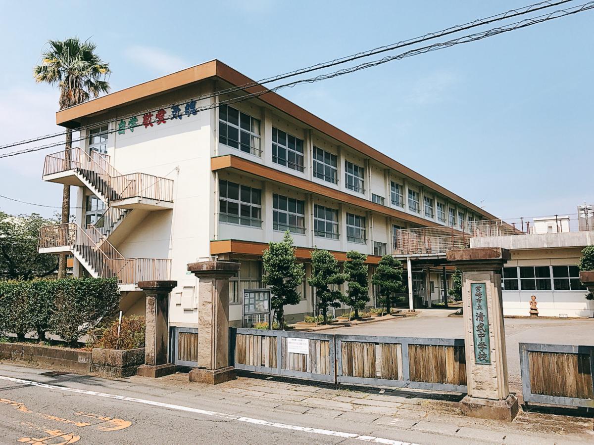 中学校　宮崎市立清武中学校（中学校）まで1395m