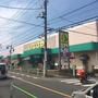 スーパー　いなげやむさし村山店（スーパー）まで821m