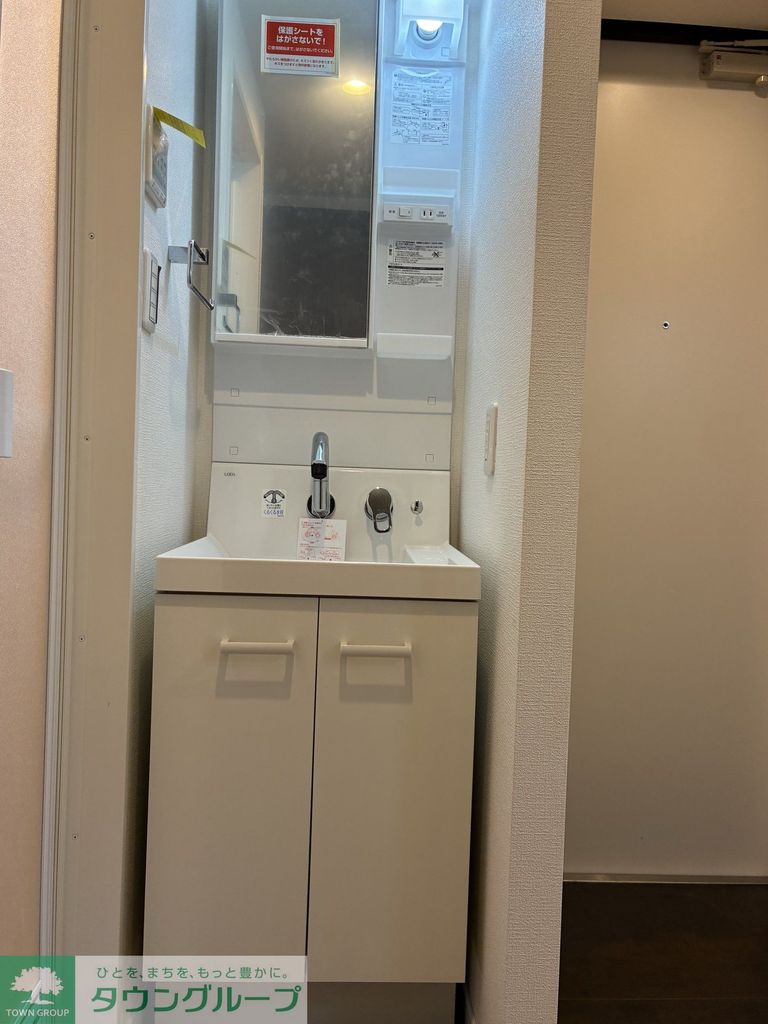 洗面設備　洗面