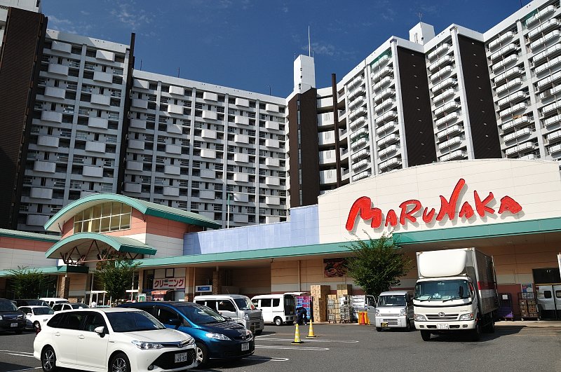 スーパー　マルナカ白島店（スーパー）まで629m