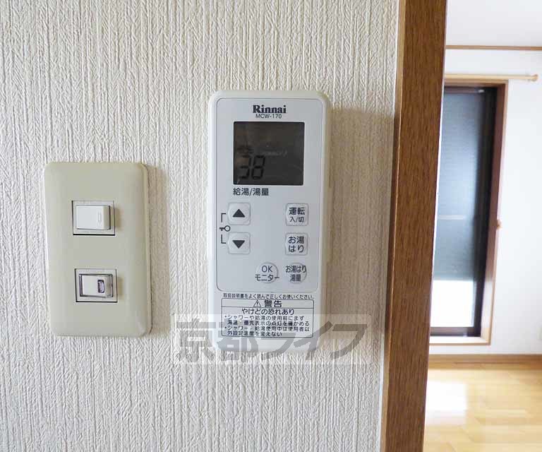 その他設備　給湯温度調節機です。