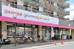 スーパー　（株）グルメシティ関東／武蔵境店（スーパー）まで276m