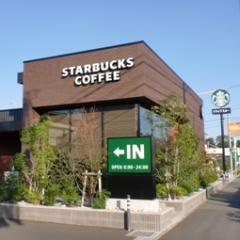 飲食店　スターバックス（飲食店）まで372m