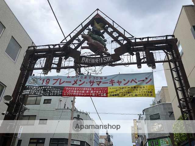 その他　ブレーメン通り（商店街駅側）（その他）まで491m
