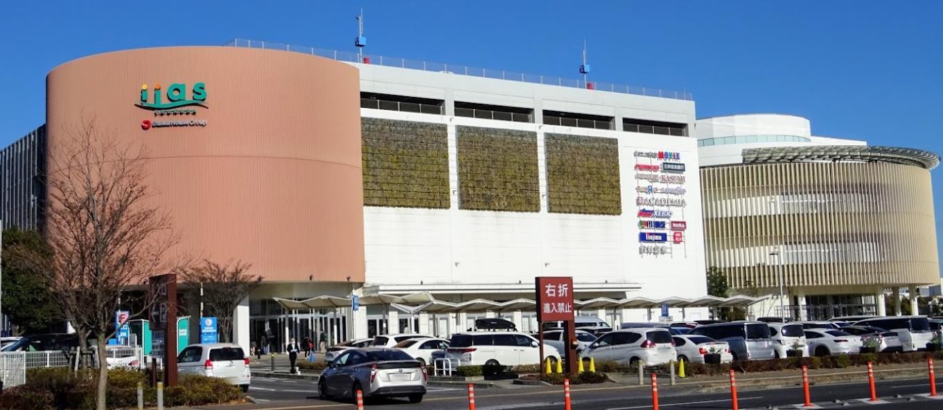 ショッピングセンター　イーアスつくば（ショッピングセンター）まで269m