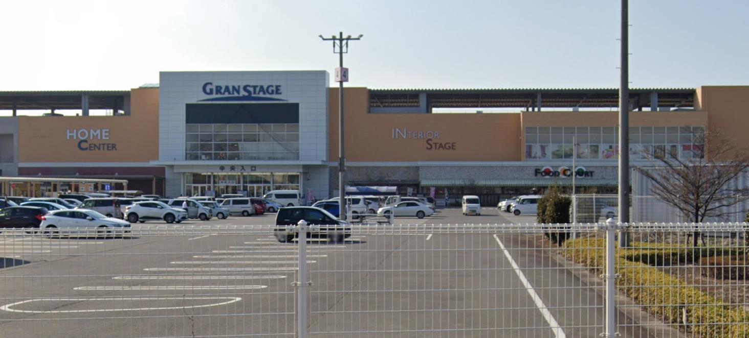 ホームセンター　山新グランステージつくば（ホームセンター）まで656m