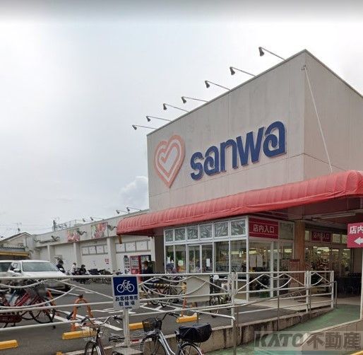 スーパー　sanwa相模台店（スーパー）まで760m