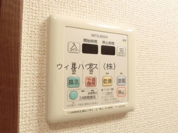 その他設備　浴室乾燥機！