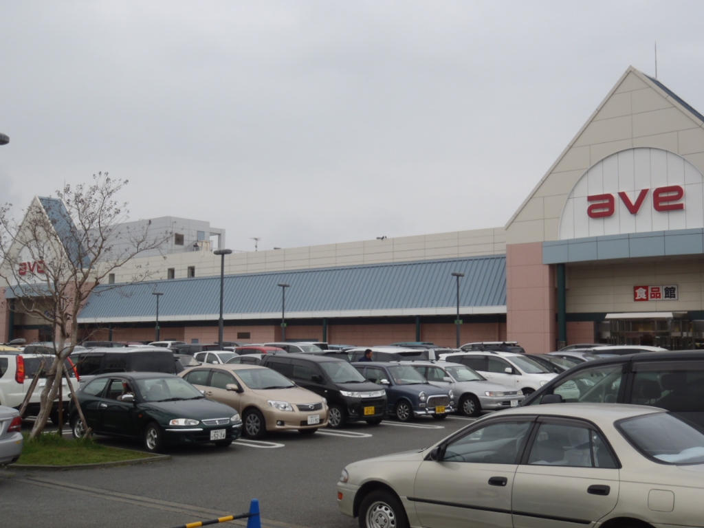 スーパー　エイビイ平成町店（スーパー）まで3313m