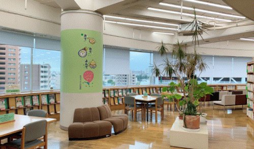 図書館　町田市立中央図書館(原町田)（図書館）まで657m