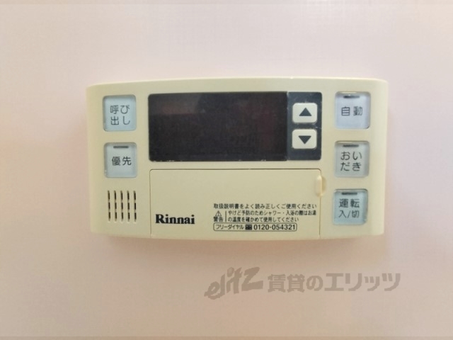 その他設備　給湯器リモコン