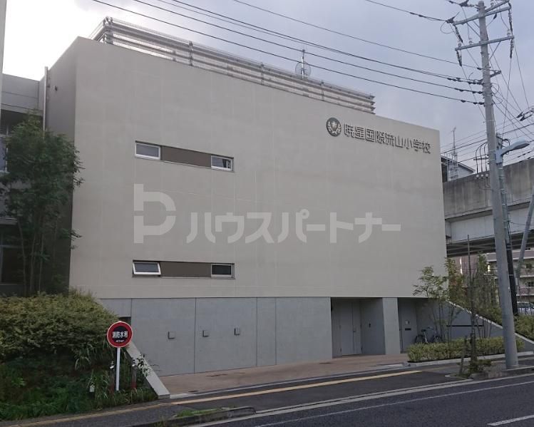 幼稚園・保育園　暁星国際流山幼稚園（幼稚園・保育園）まで160m