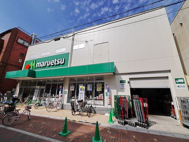 スーパー　マルエツ平間店（スーパー）まで90m