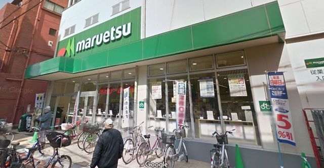 スーパー　マルエツ平間店（スーパー）まで90m