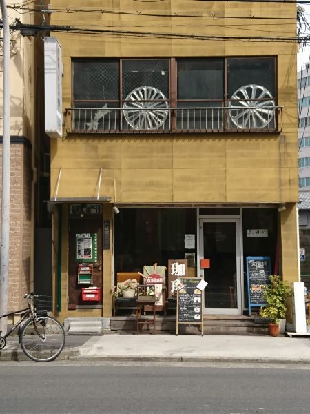 飲食店　太陽ノ塔（飲食店）まで137m