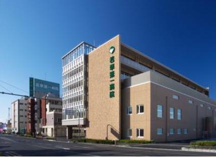 病院　若草第一病院（病院）まで1305m