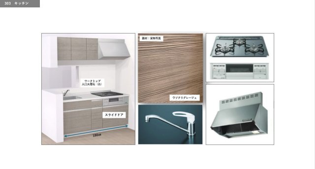 キッチン　キッチン※新しくなります