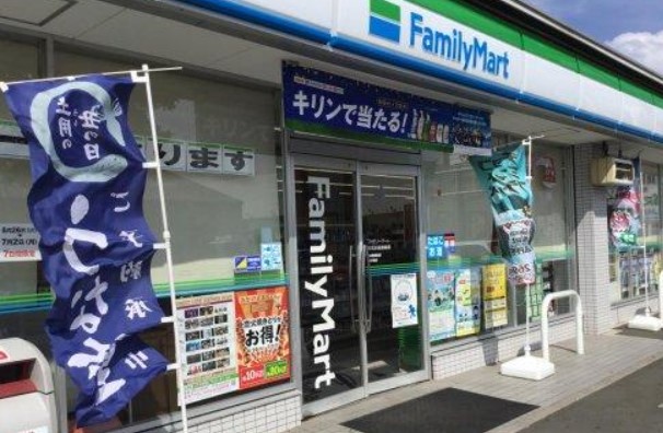 コンビニ　ファミリーマート 相模原鵜野森店（コンビニ）まで318m