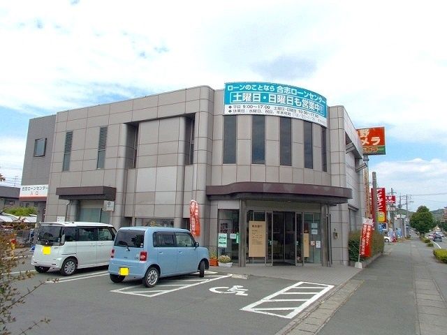銀行　熊本銀行　合志支店（銀行）まで350m