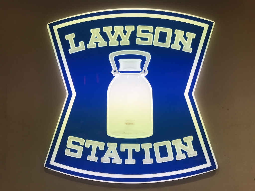 コンビニ　ローソン　福岡赤坂門店（コンビニ）まで140m