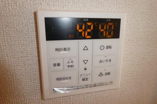 その他設備　給湯リモコン