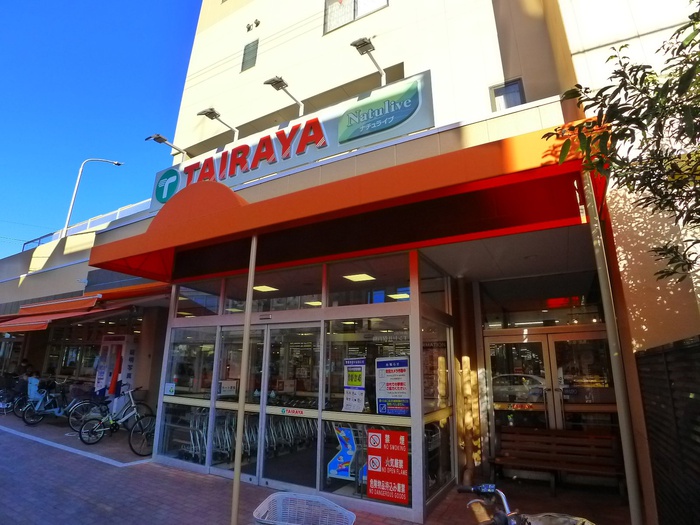 スーパー　TAIRAYA（スーパー）まで19m