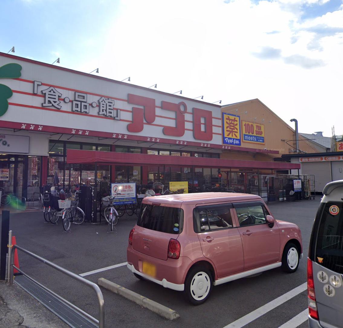 スーパー　アプロ浅香山店（スーパー）まで371m