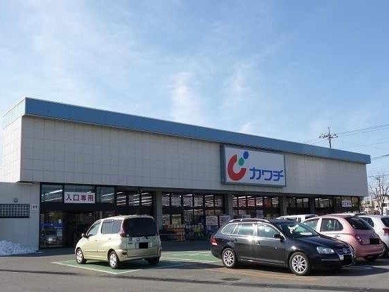 ドラックストア　カワチ薬品　真岡西店（ドラッグストア）まで3000m