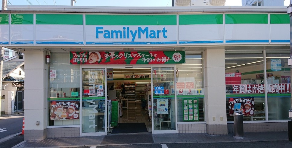 コンビニ　ファミリーマート 千里丘北口店（コンビニ）まで1080m