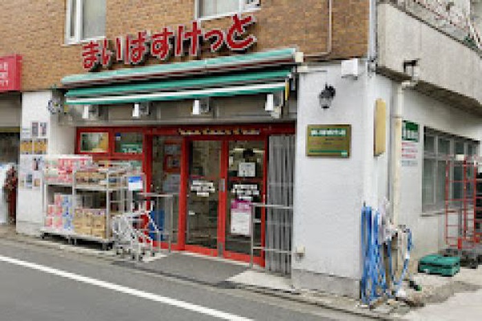 スーパー　まいばすけっと西中延3丁目店（スーパー）まで204m