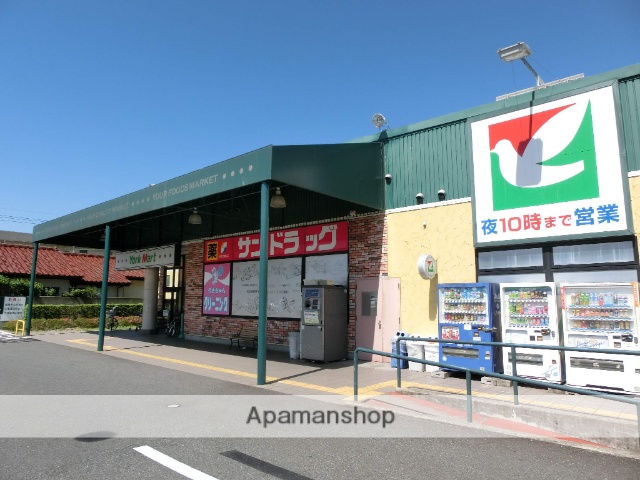 スーパー　ヨークマート（スーパー）まで346m