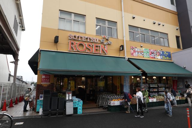 スーパー　そうてつローゼン（スーパー）まで780m