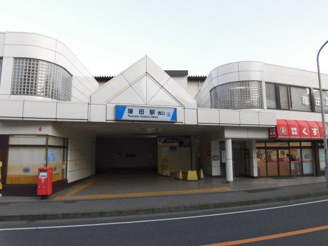 その他　塚田駅（東武　野田線）（その他）まで1969m