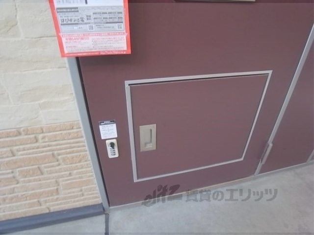 その他　宅配ロッカー