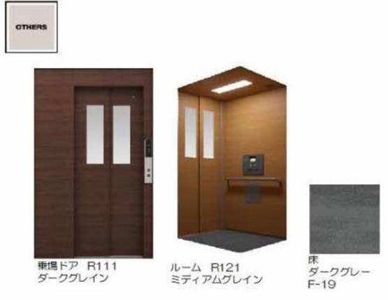 その他部屋・スペース